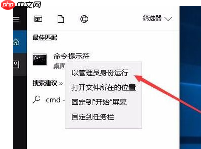 Win10系统不能上网怎么解决？