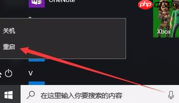 Win10系统不能上网怎么解决？