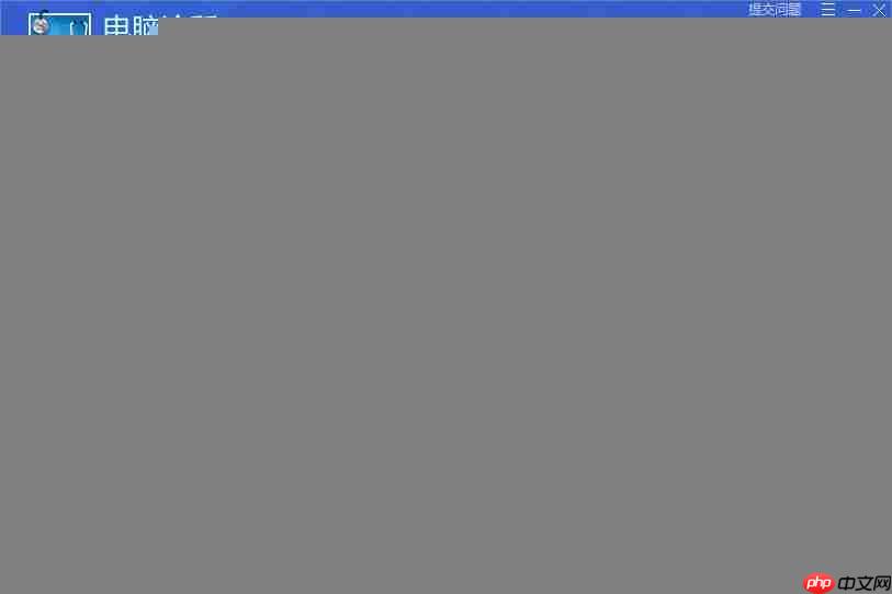 Win10系统丢失xinput1