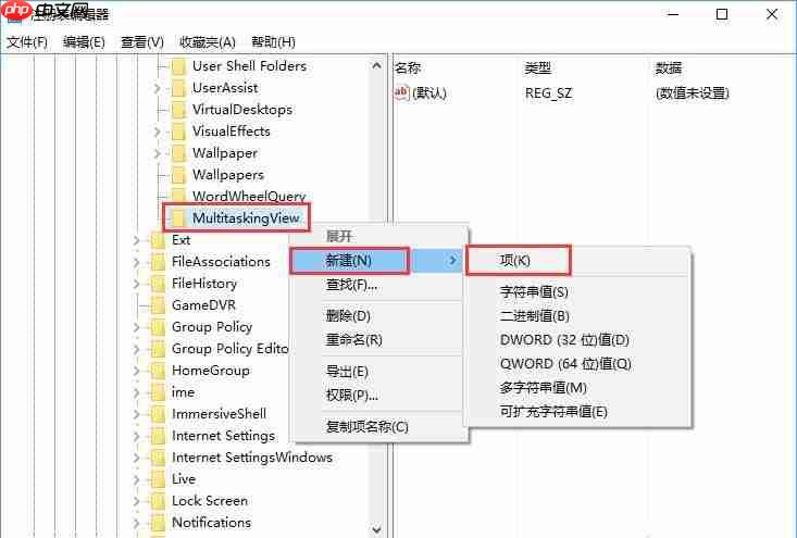 win10系统如何使用注册表设置Alt-Tab界面边框的透明度？