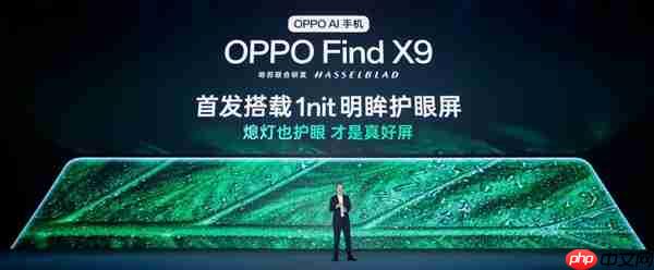 OPPO Find X9系列首发全场景真1nit明眸护眼屏：10月见