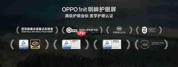 OPPO Find X9系列首发全场景真1nit明眸护眼屏：10月见