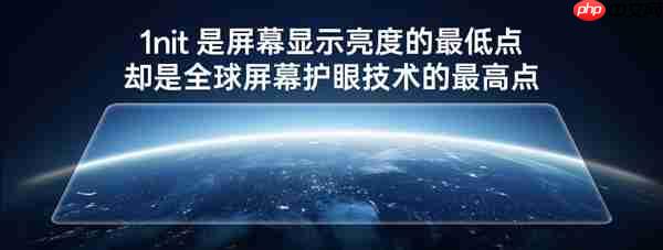 OPPO Find X9系列首发全场景真1nit明眸护眼屏：10月见