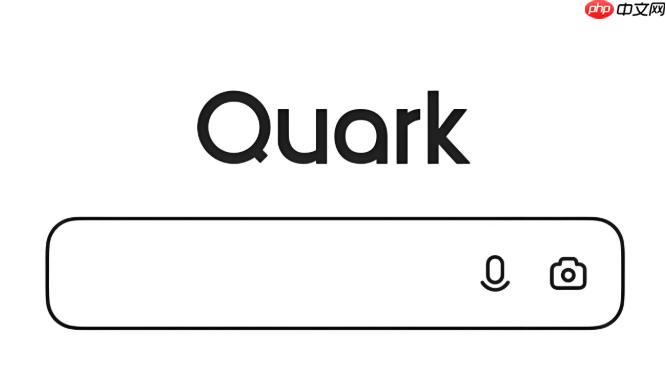 夸克网盘怎么在线解压zip文件_夸克网盘云端解压缩操作指南