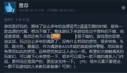 《明末：渊虚之羽》Steam最近评测升至特别好评！好评率81%