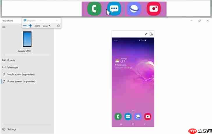Win10 20H1 18908更新：重点改进Your Phone应用