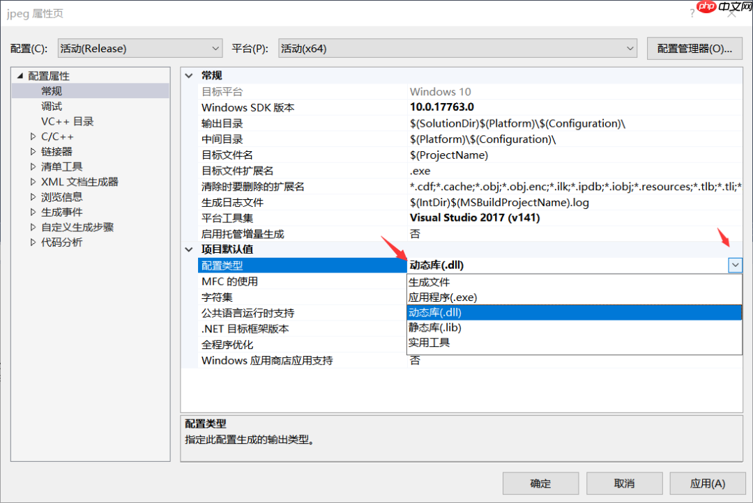 Windows编译libjpeg库
