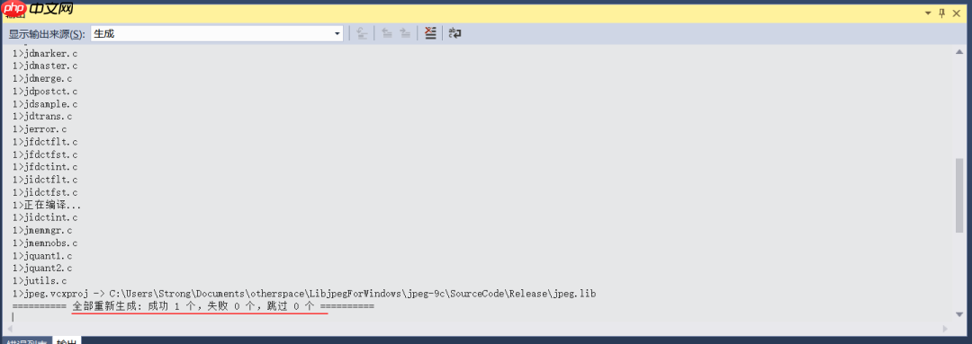 Windows编译libjpeg库
