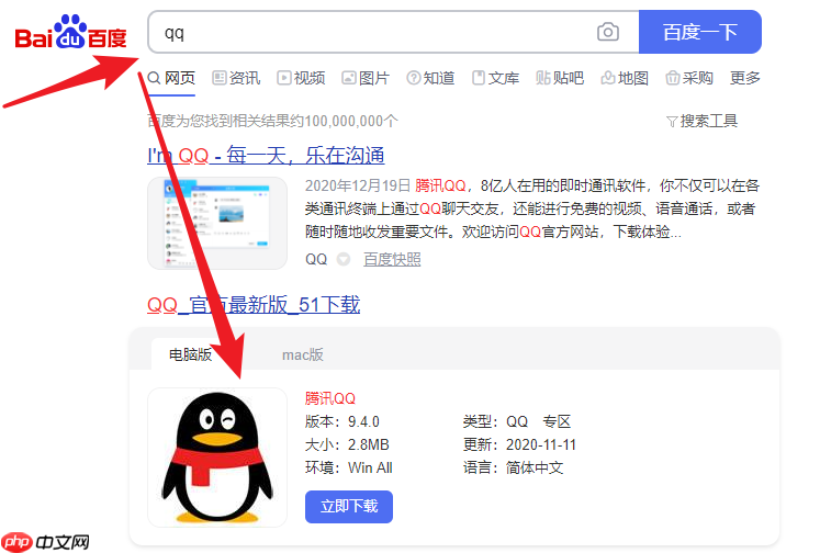 win10重装系统后怎么打不开软件？部分软件打不开解决方法