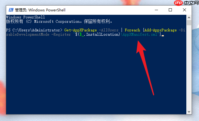 win10重装系统后怎么打不开软件？部分软件打不开解决方法