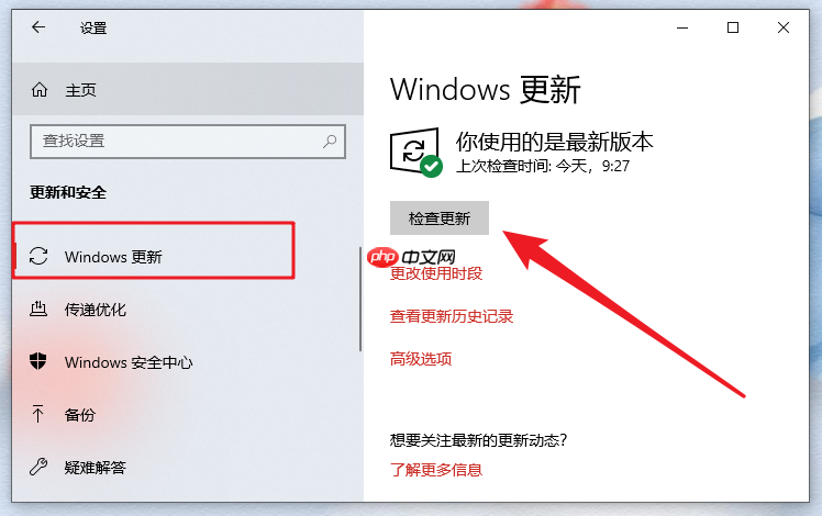 win10重装系统后怎么打不开软件？部分软件打不开解决方法
