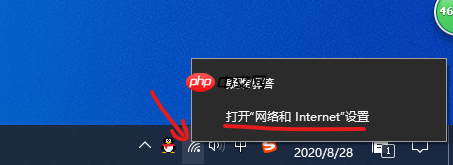 win10系统默认网关怎么设置