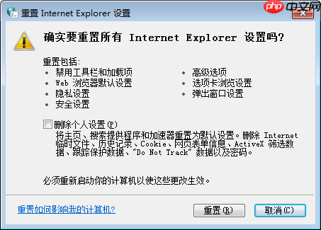Win10 IE浏览器打开网页时内容显示不全怎么解决