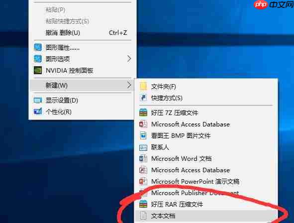 win10如何实现一键清理垃圾？