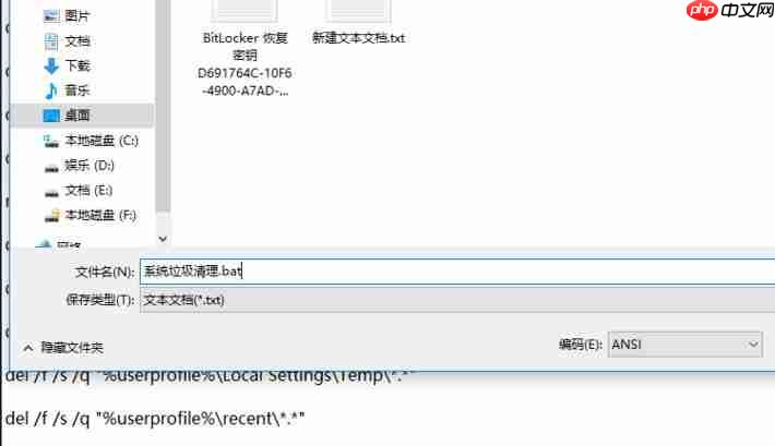 win10如何实现一键清理垃圾？