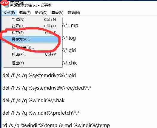 win10如何实现一键清理垃圾？