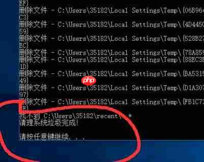 win10如何实现一键清理垃圾？