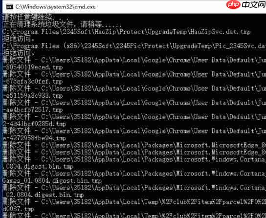 win10如何实现一键清理垃圾？