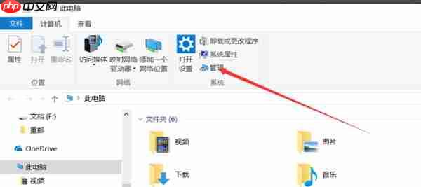 Win10提示宽带连接错误720怎么办？