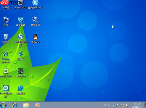 Win7旗舰版开机声音怎么关闭？