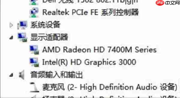 Win10如何查看电脑配置信息？