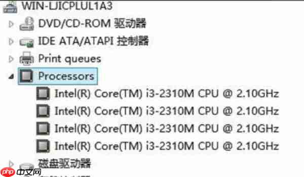 Win10如何查看电脑配置信息？