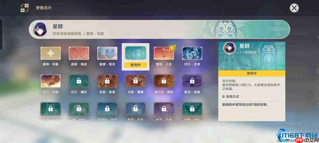 角色好感度速刷指南:解锁隐藏剧情与专属奖励