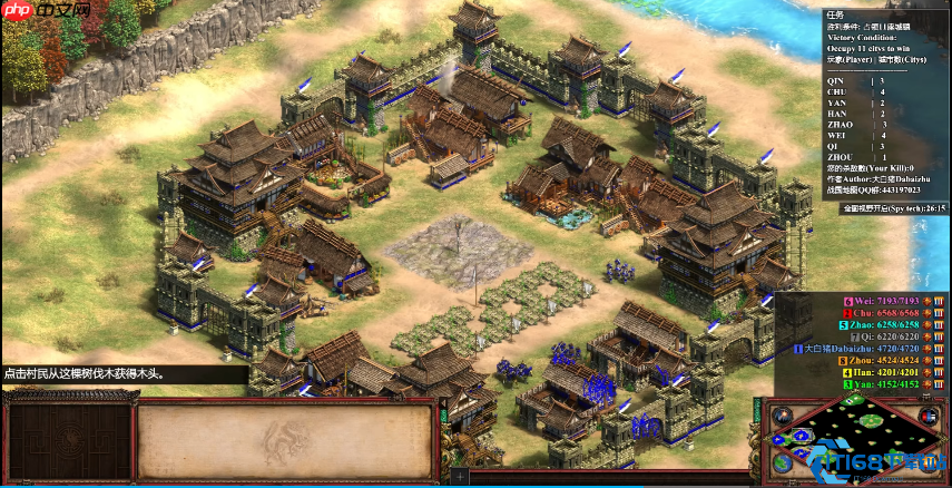 帝国时代地图安装编辑实战手册：从入门到精通