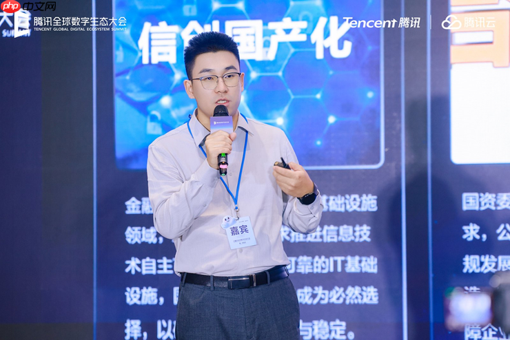 腾讯云TencentOS Server AI发布，为千行百业打造安全可靠的国产化数字底座