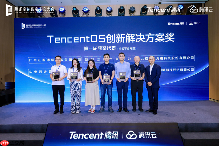 腾讯云TencentOS Server AI发布，为千行百业打造安全可靠的国产化数字底座