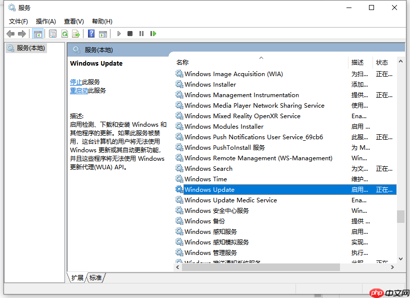 Win10怎么禁用系统更新服务？Win10禁用系统更新服务教程