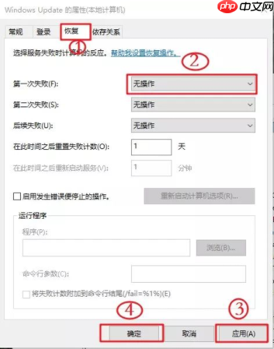 Win10怎么禁用系统更新服务？Win10禁用系统更新服务教程