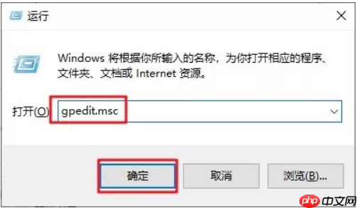 Win10怎么禁用系统更新服务？Win10禁用系统更新服务教程
