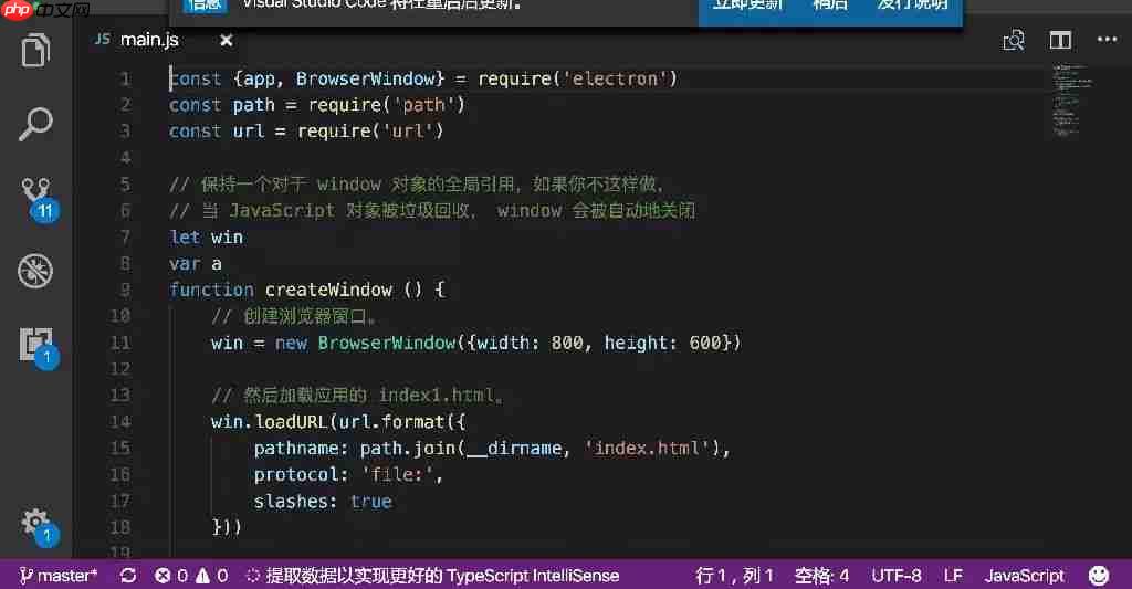 开发桌面应用，自然用 Electron ！