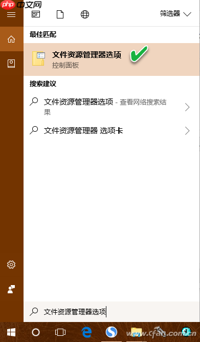 提高Win10系统NTFS格式存储文件搜索效率
