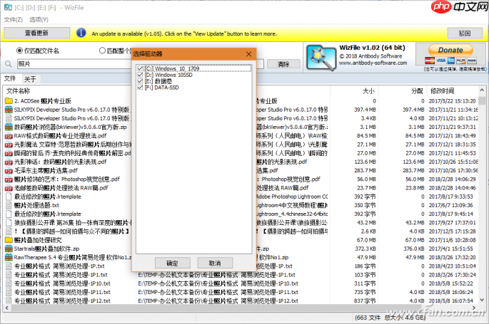 提高Win10系统NTFS格式存储文件搜索效率