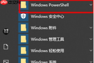 win10搜索东西一直在加载怎么办？win10搜索框无限加载的解决方法