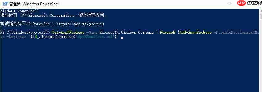 win10搜索东西一直在加载怎么办？win10搜索框无限加载的解决方法