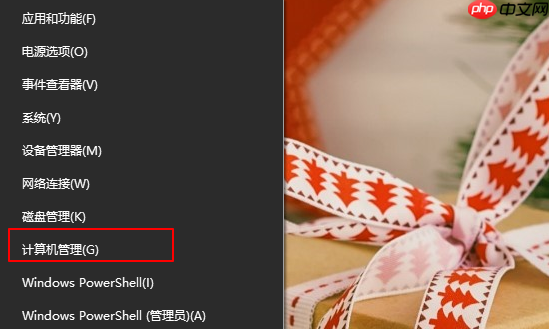 直接分区不重装系统怎么操作？电脑直接分区不重装系统步骤