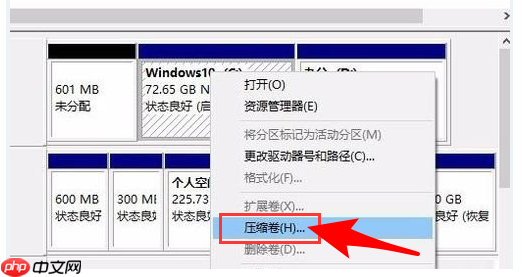 直接分区不重装系统怎么操作？电脑直接分区不重装系统步骤