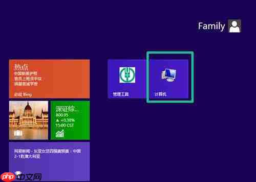 Win8如何使用？Win8使用技巧介绍
