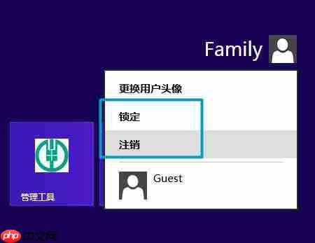Win8如何使用？Win8使用技巧介绍