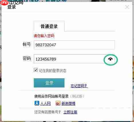 Win8如何使用？Win8使用技巧介绍