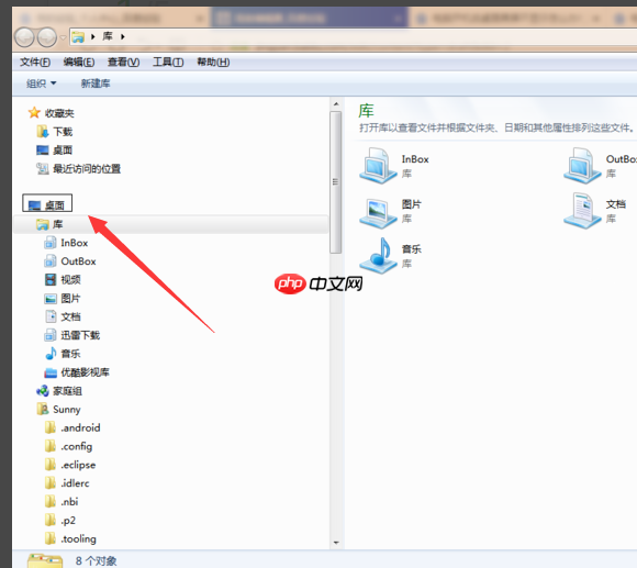 Win7电脑启动后黑屏怎么办?