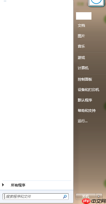 Win7电脑启动后黑屏怎么办?