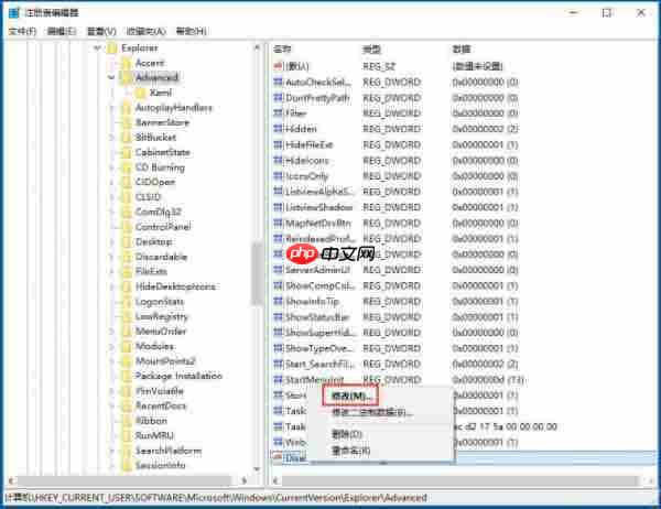 win10系统屏蔽win键的方法