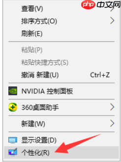 win10我的电脑图标不见了怎么办
