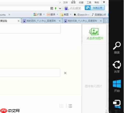 在Windows10系统中安装没有数字签名的驱动？