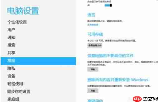 在Windows10系统中安装没有数字签名的驱动？