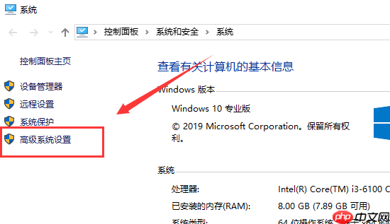 win10 1909开机慢怎么办？
